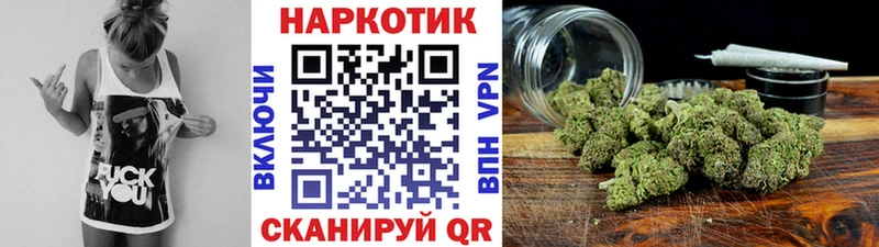Продажа наркотиков Заволжск Канабис APVP КОКАИН Гашиш Галлюциногенные грибы МЕФ АМФЕТАМИН
