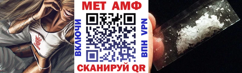 Amphetamine VHQ  Заволжск 