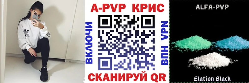 Alfa_PVP Соль  Заволжск 