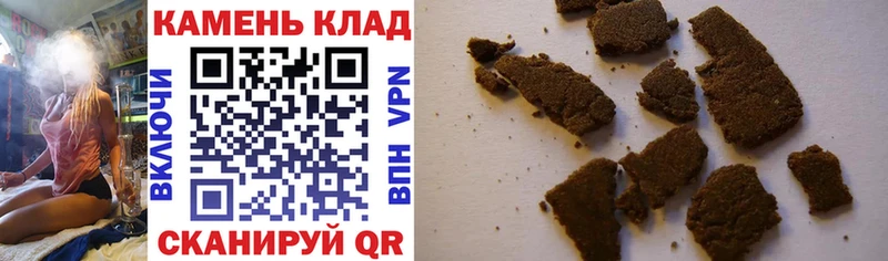 Гашиш убойный купить Заволжск