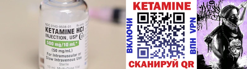 закладки  Заволжск  Кетамин ketamine 