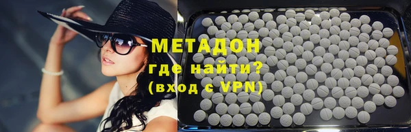 мет Вязьма