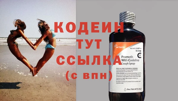 спайс Вязники