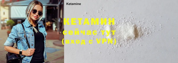 спайс Вязники
