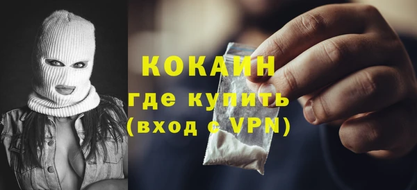 каннабис Вяземский