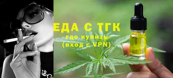 каннабис Вяземский