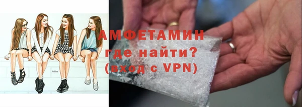 каннабис Вяземский