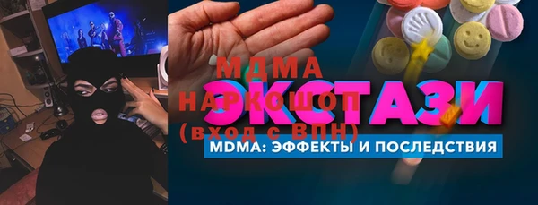 каннабис Вяземский