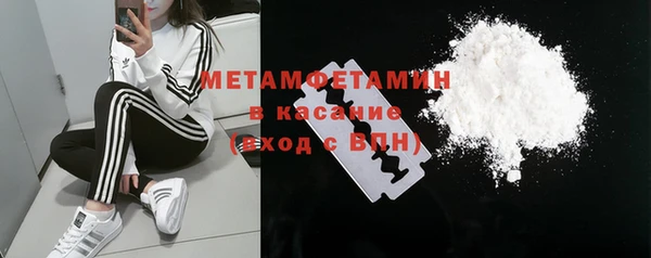 mdma Горно-Алтайск