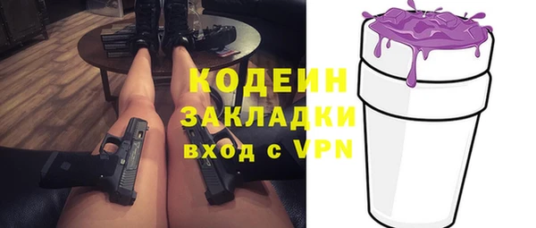 каннабис Вяземский