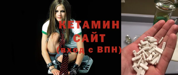 спайс Вязники