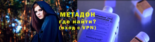 спайс Вязники