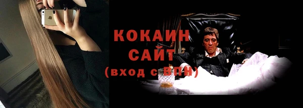 мет Вязьма
