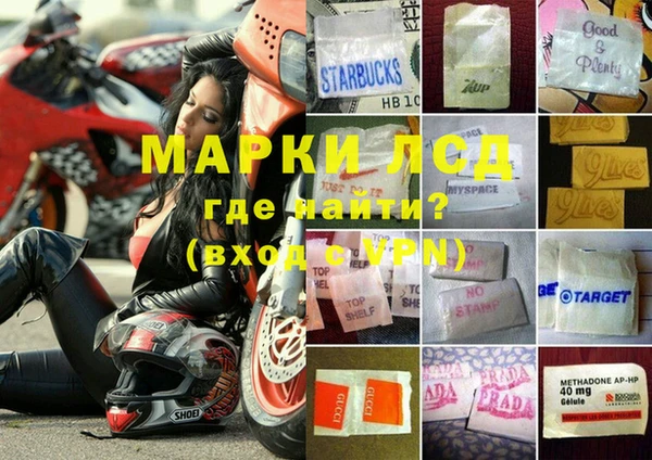 каннабис Вяземский