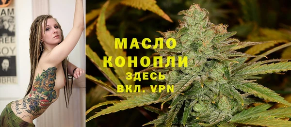 спайс Вязники