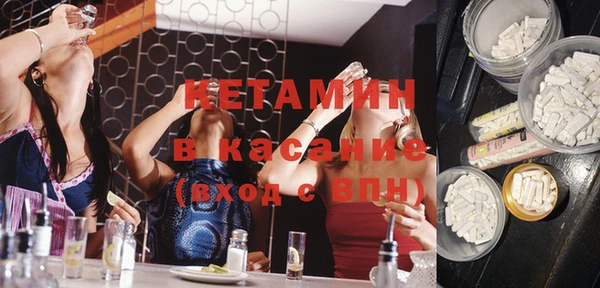 спайс Вязники