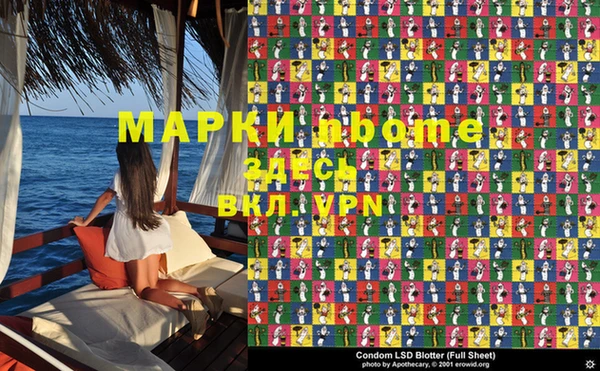 каннабис Вяземский