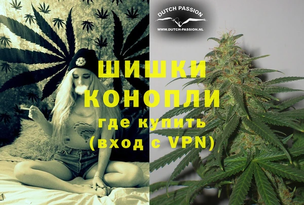 спайс Вязники