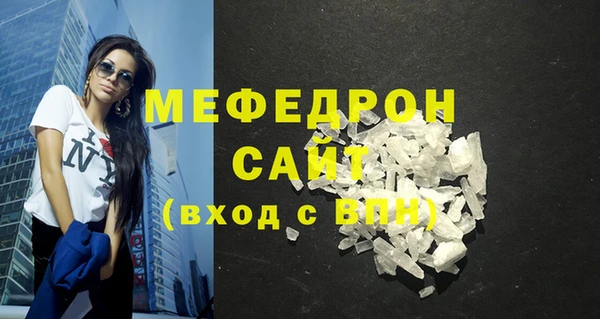 каннабис Вяземский