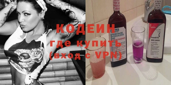 каннабис Вяземский