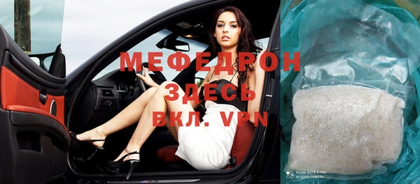 mdma Горно-Алтайск