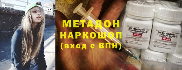 mdma Горно-Алтайск