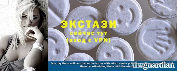 спайс Вязники