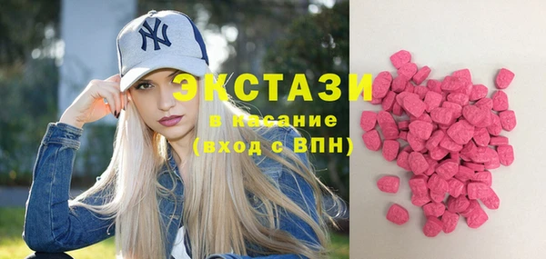 mdma Горно-Алтайск