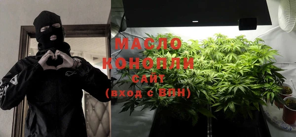 прущие грибы Горнозаводск