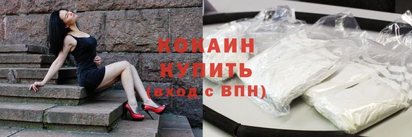 спайс Вязники
