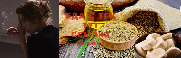 каннабис Вяземский