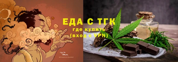 ешки Горняк