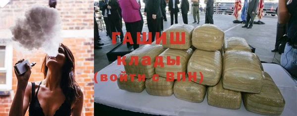 мет Вязьма