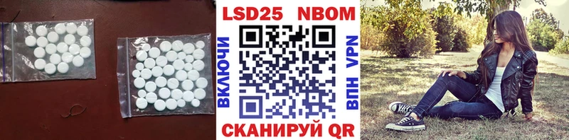 LSD-25 экстази ecstasy  shop наркотические препараты  Заволжск  купить наркотик  ссылка на мегу как войти 