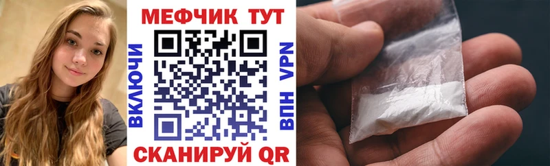 МЕФ 4 MMC  продажа наркотиков  Заволжск 