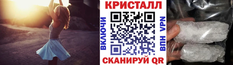 blacksprut   Заволжск  МЕТАМФЕТАМИН кристалл 