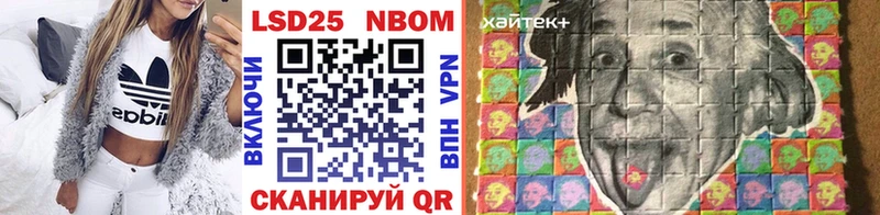 наркошоп  Заволжск  Наркотические марки 1,5мг 