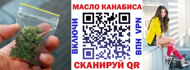 ТГК THC oil  Заволжск 