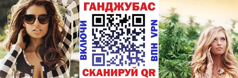 Марихуана OG Kush  OMG ссылки  Заволжск 